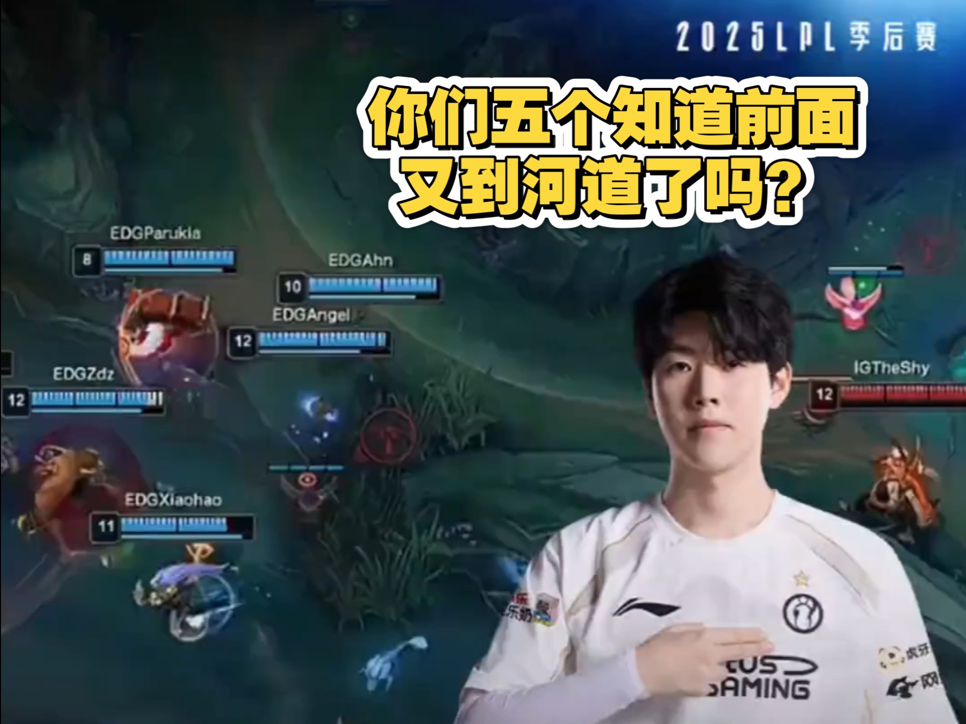 开云app下载-TheShy与70激战快船分钟，锐不可当胜负难料！，Ning焦点对战引发球迷热议的简单介绍-开云app下载